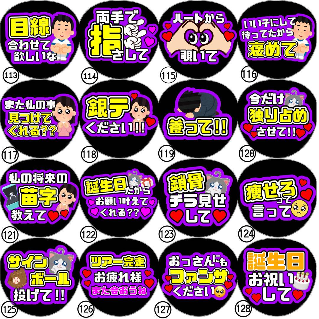 即日発送 ファンサ カンペ うちわ文字 Aぇ! group 小島健