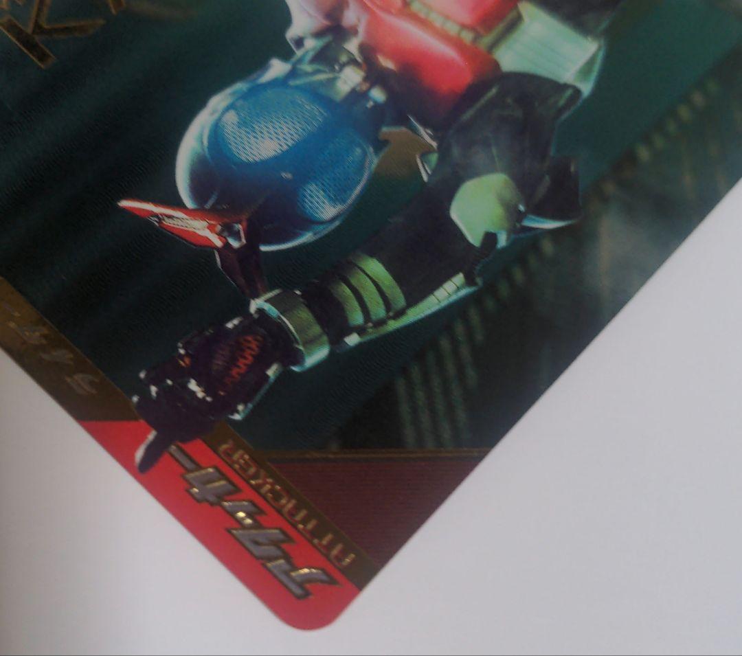 ガンバレジェンズ GL02-038