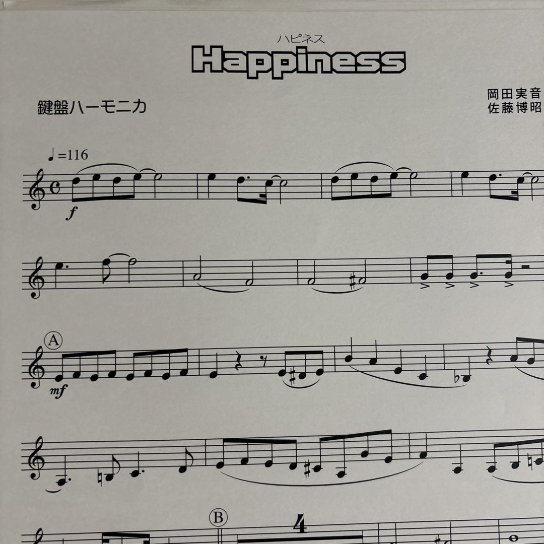 ドレミファ器楽 器楽合奏用楽譜 RPGの通販 by R☆M's shop｜ラクマ