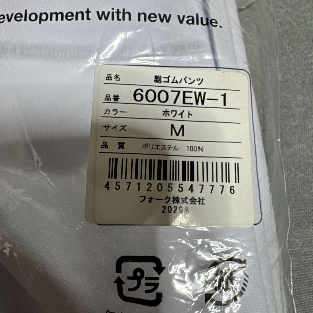 motaroページ　お値下げ済み