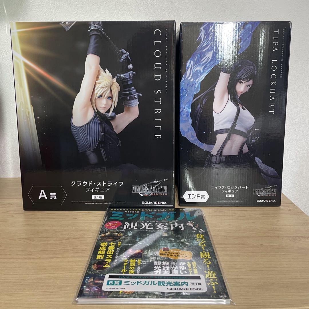ff7 くじ a賞 エンド賞 セット