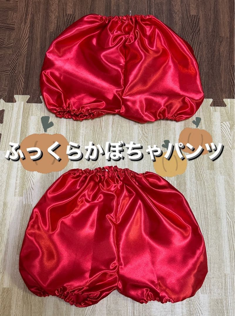 かぼちゃパンツ おゆうぎ会　発表会 運動会 幼稚園 保育園 パンツ　鬼のパンツ