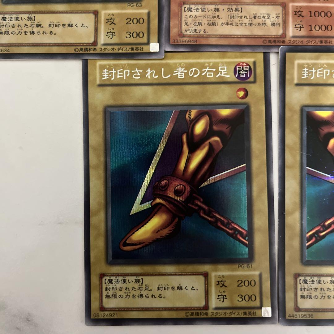 エグゾディア