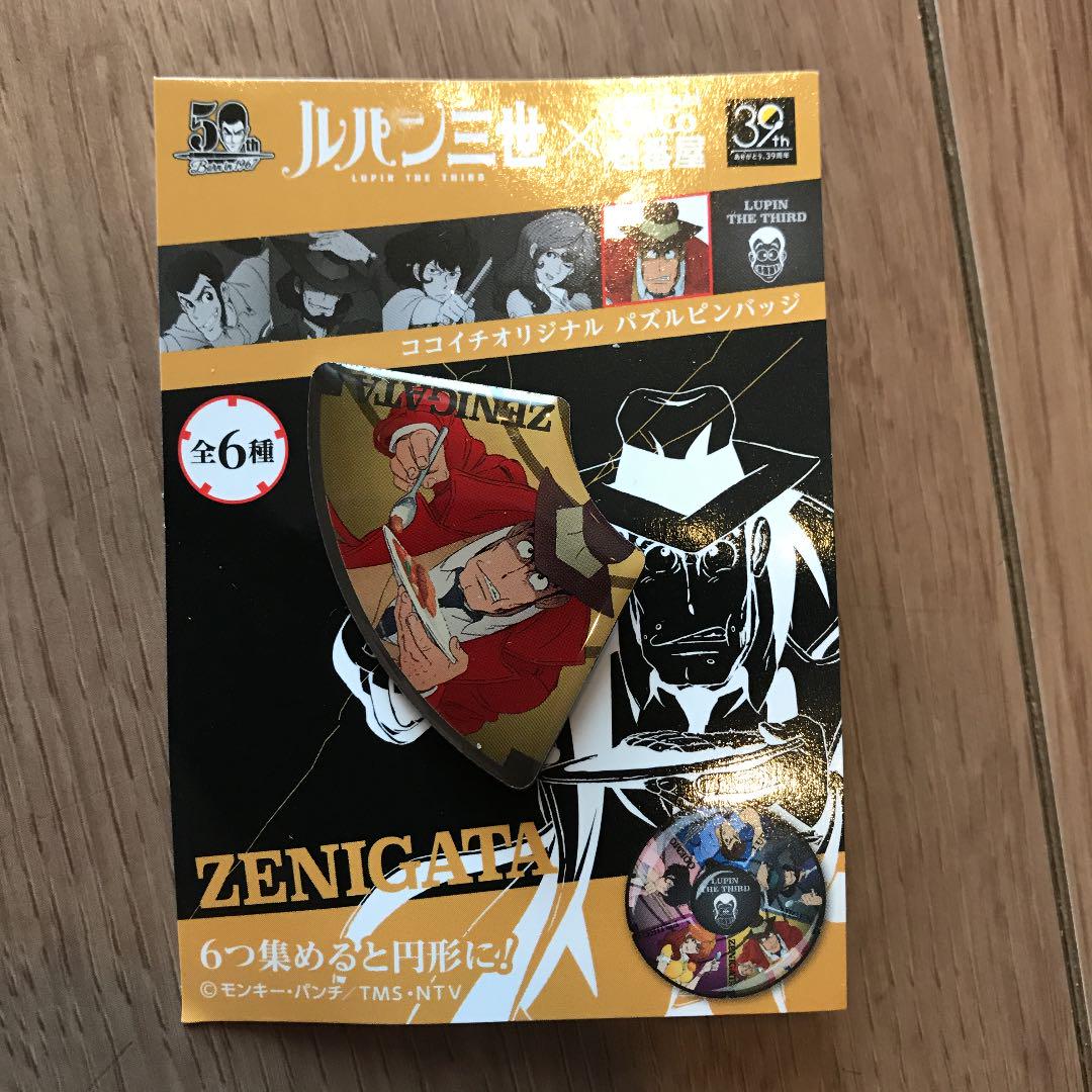 ルパン三世ピンバッジ非売品 （CoCo壱×ルパン三世 ピンバッジ