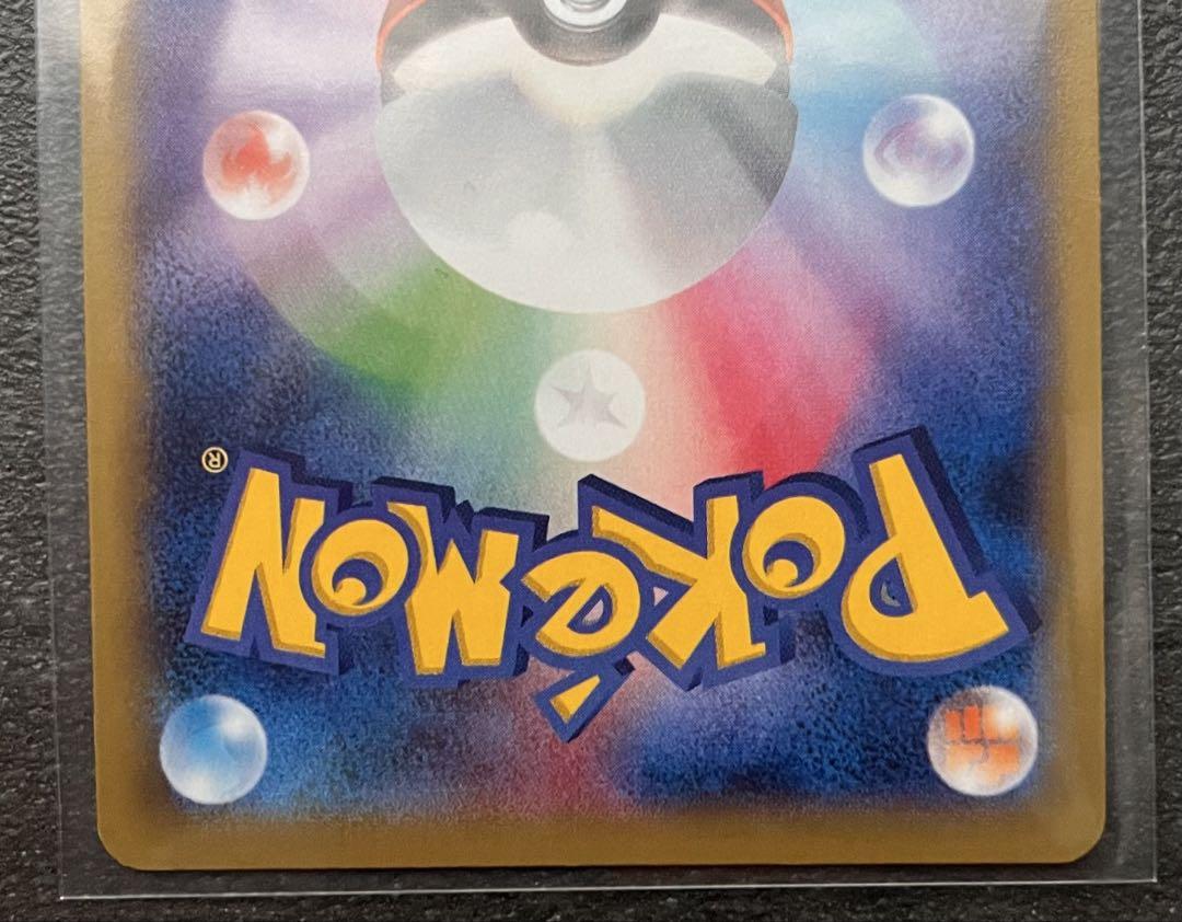 【ポケモンカードゲーム】MゲンガーEX