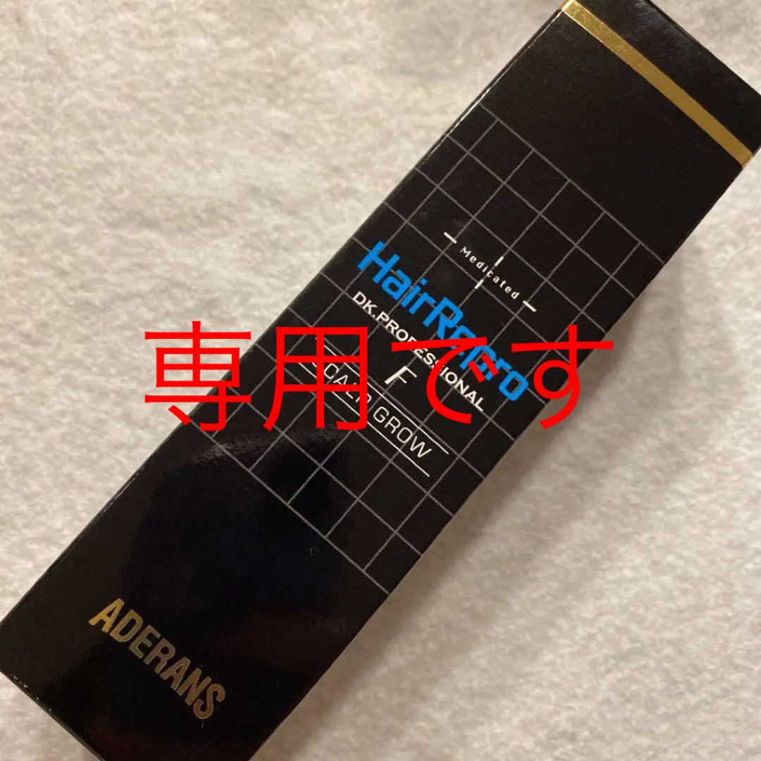 アデランス ヘアリプロ スカルプグロウF 薬用育毛剤