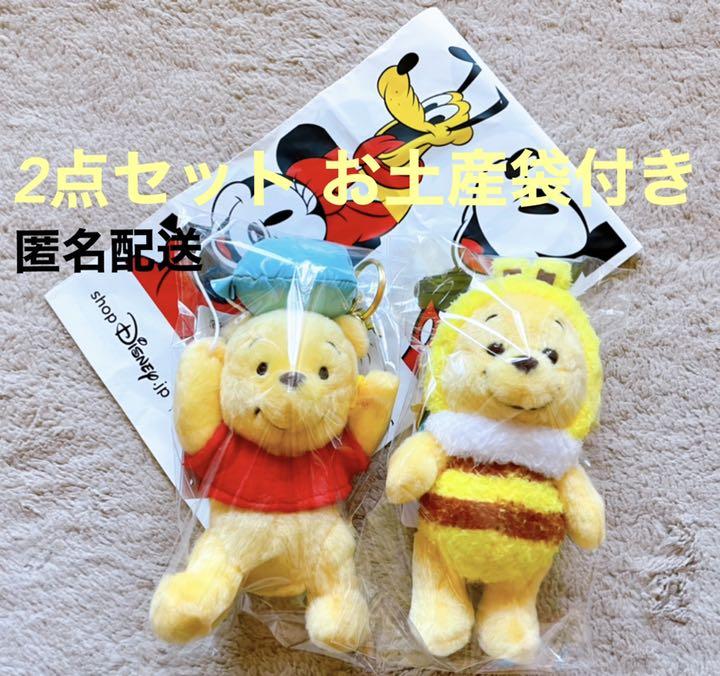人気新品 ディズニーストア ぬいぐるみキーチェーン ハチ 風船 プーさん Www Tonna Com 人気新品 ディズニーストア ぬいぐるみキーチェーン ハチ 風船 プーさん Www Tonna Com