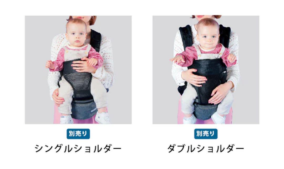 POLBAN ADVANCEポルバンアドバンスヒップシート＋シングルショルダー