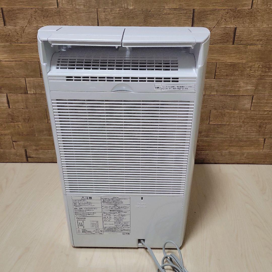 パナソニック 衣類乾燥除湿機 ホワイト F-YHVX120-W ハイブリッド式