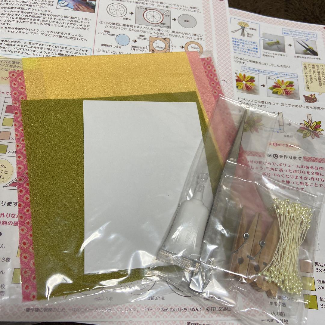 オンラインストア購入 【つまみ細工「はじめてさんのきほんのき」①〜⑥】 オンラインストア購入 【つまみ細工「はじめてさんのきほんのき」①〜⑥】