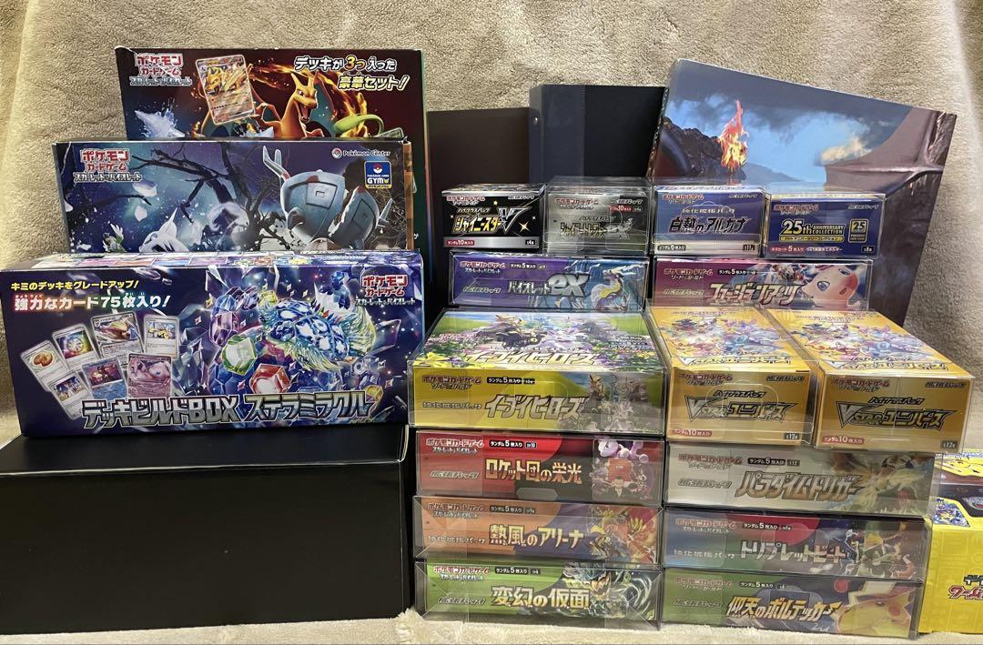 ポケモンカードゲーム 引退まとめセット