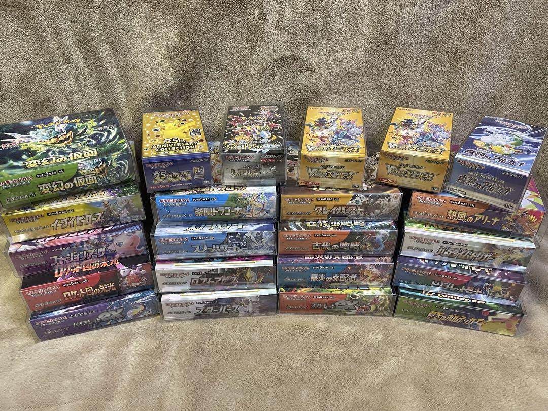 ポケモンカードゲーム 引退まとめセット