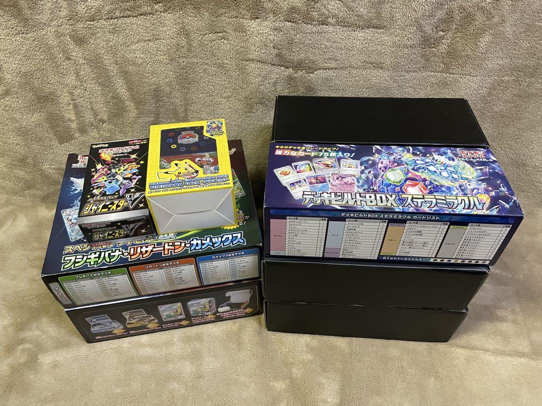ポケモンカードゲーム 引退まとめセット