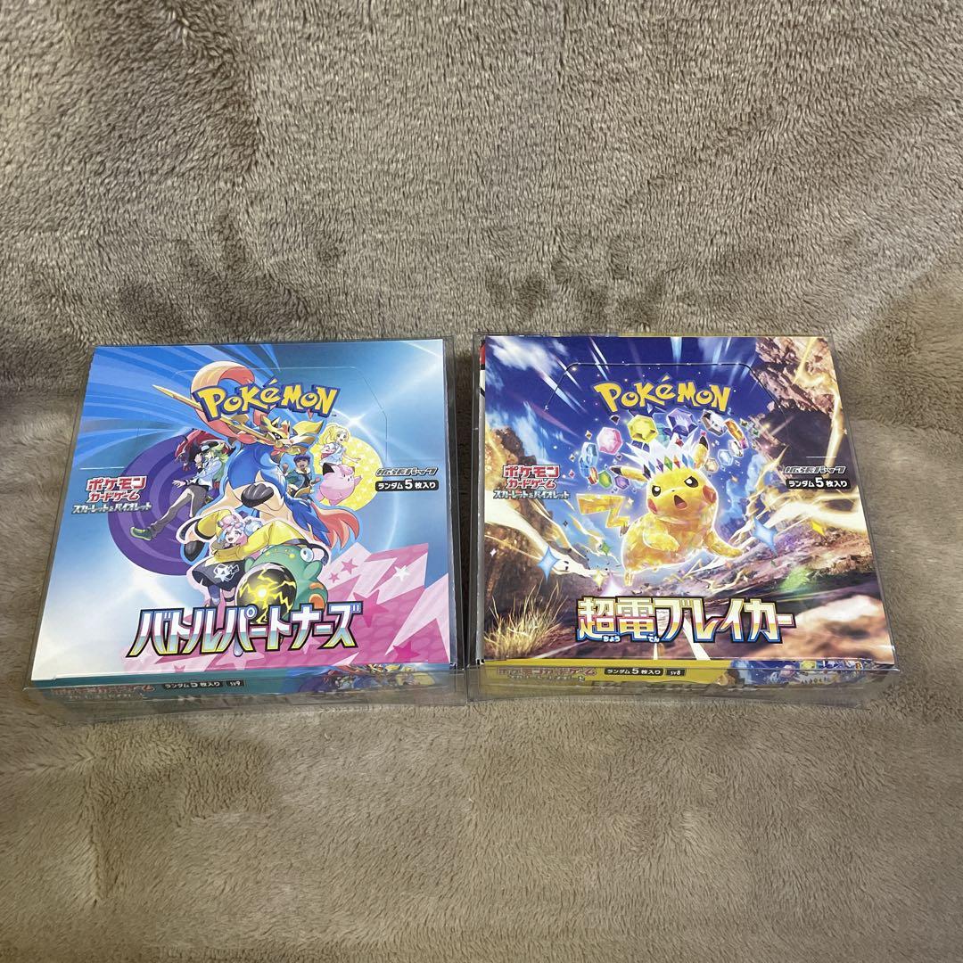 ポケモンカードゲーム セット まとめ　引退品 ポケモンカードゲーム 引退まとめセット - メルカリ
