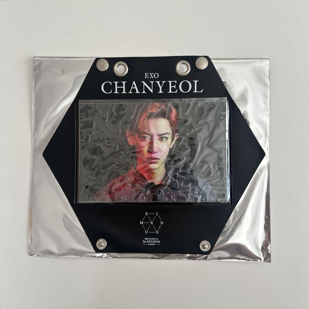 EXO チャニョルセット - メルカリ