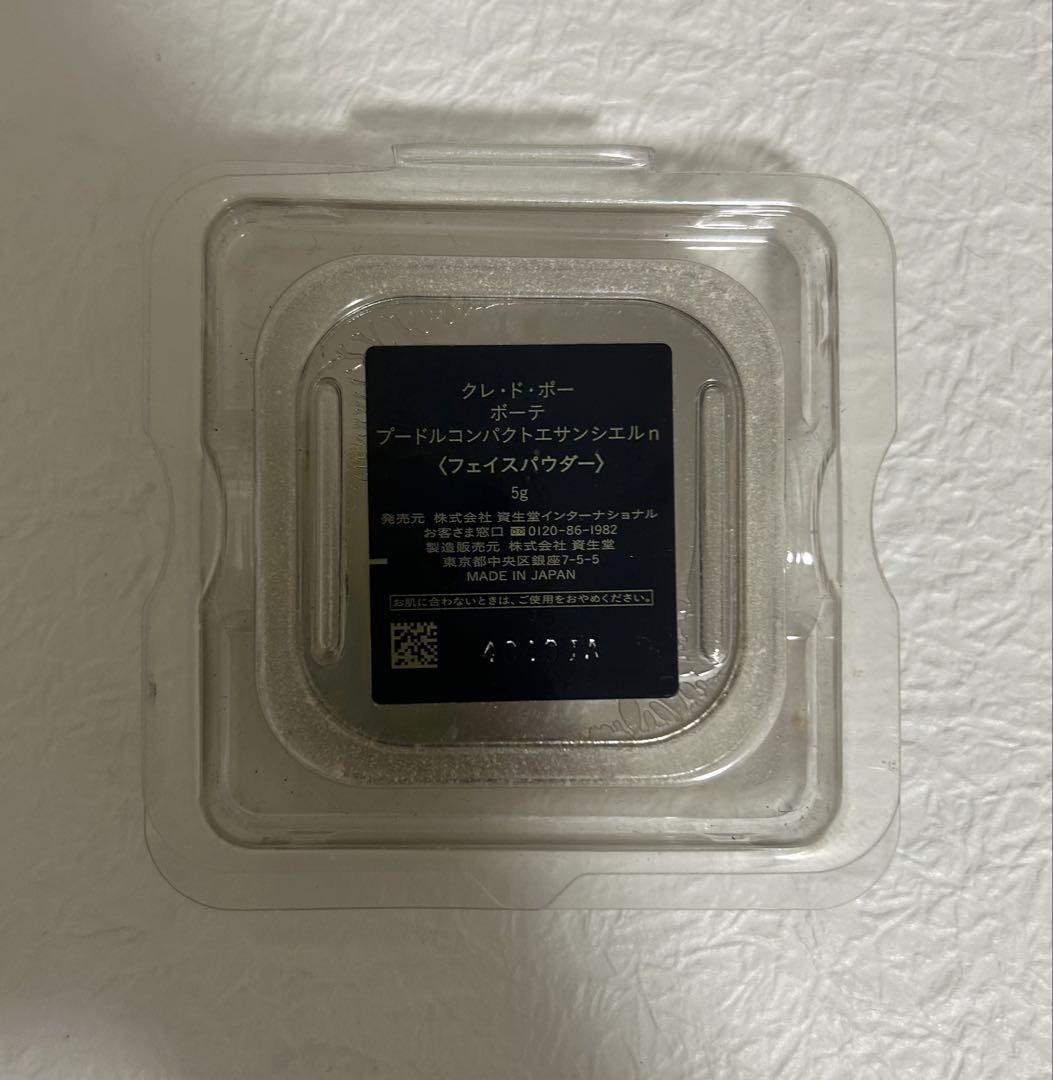 クレドポーボーテ プードルコンパクトエサンシエルn