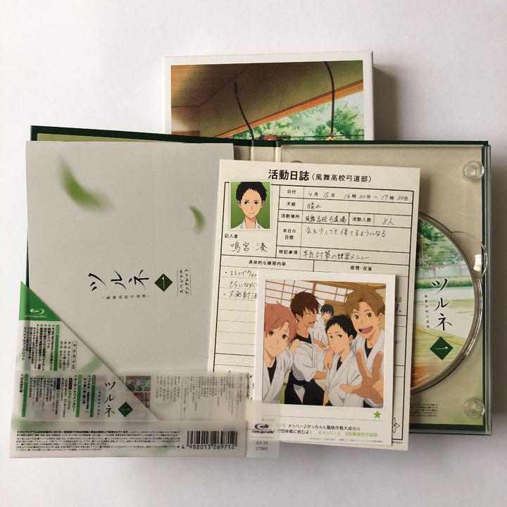独特の素材 アニメ-ツルネ -風舞高校弓道部- Blu-ray HMV限定全巻購入特典 - nurs.upatras.gr 独特の素材 アニメ-ツルネ -風舞高校弓道部- Blu-ray HMV限定全巻購入特典 - nurs.upatras.gr