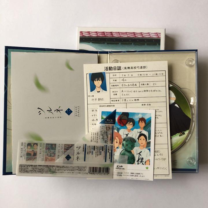 独特の素材 アニメ-ツルネ -風舞高校弓道部- Blu-ray HMV限定全巻購入特典 - nurs.upatras.gr 独特の素材 アニメ-ツルネ -風舞高校弓道部- Blu-ray HMV限定全巻購入特典 - nurs.upatras.gr