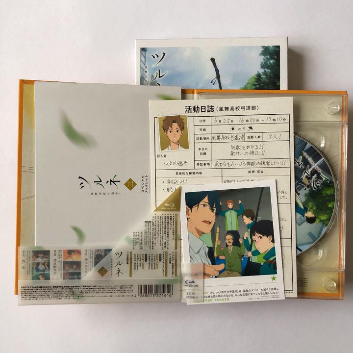 独特の素材 アニメ-ツルネ -風舞高校弓道部- Blu-ray HMV限定全巻購入特典 - nurs.upatras.gr 独特の素材 アニメ-ツルネ -風舞高校弓道部- Blu-ray HMV限定全巻購入特典 - nurs.upatras.gr