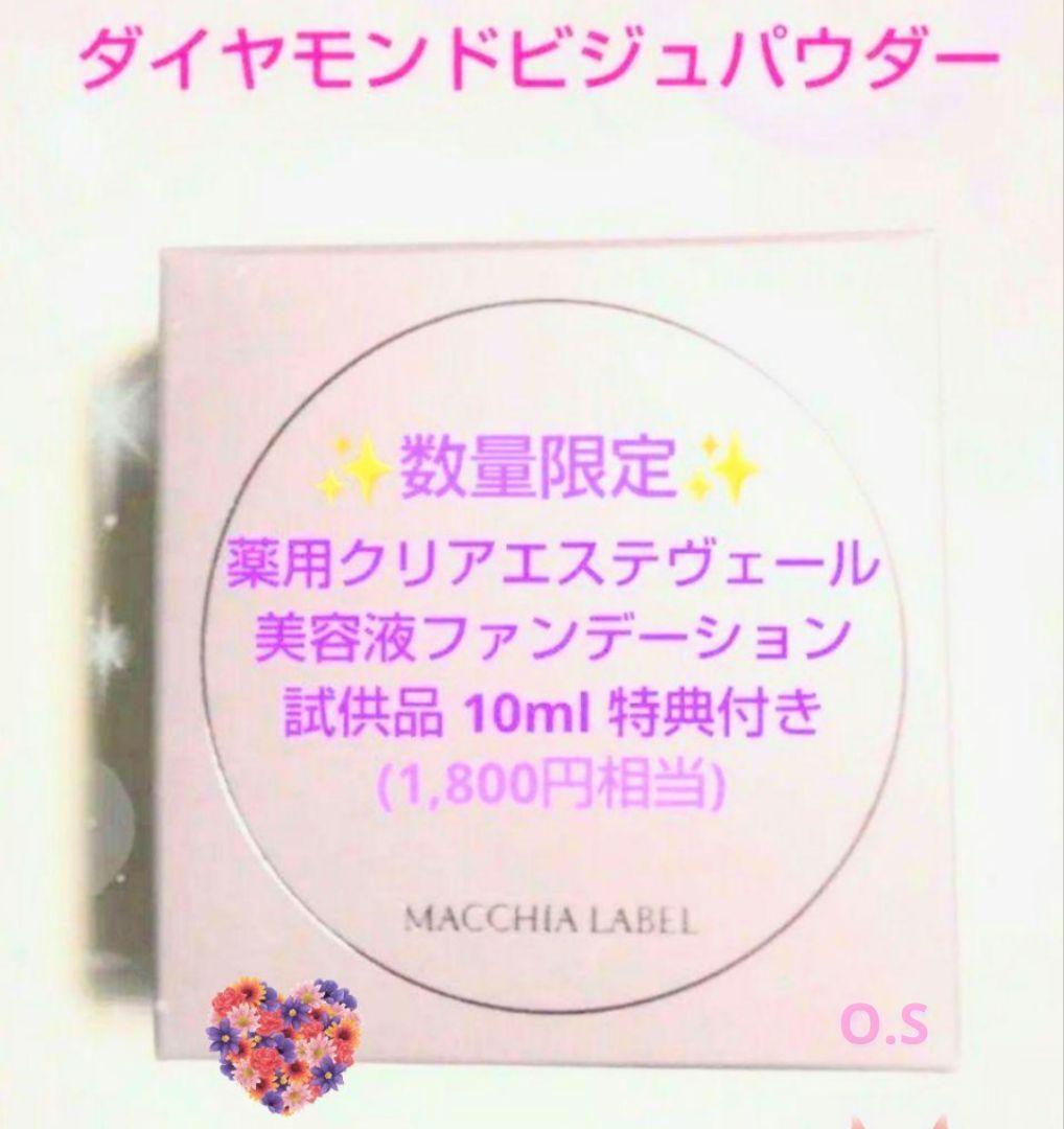 ダイヤモンドビジュパウダー 宝石粉 P