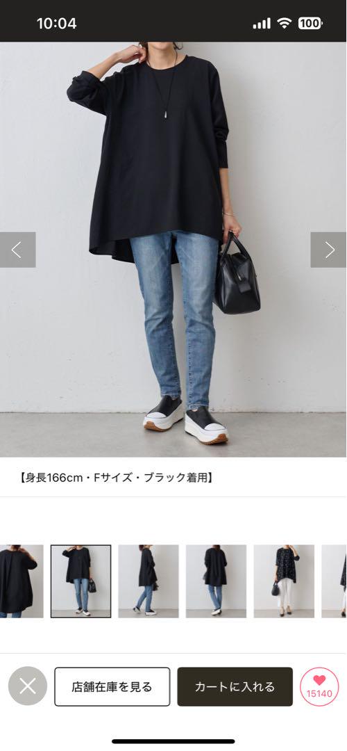 BEARDSLEY 後ろドレープTブラウス　黒