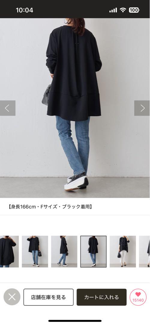 BEARDSLEY 後ろドレープTブラウス　黒