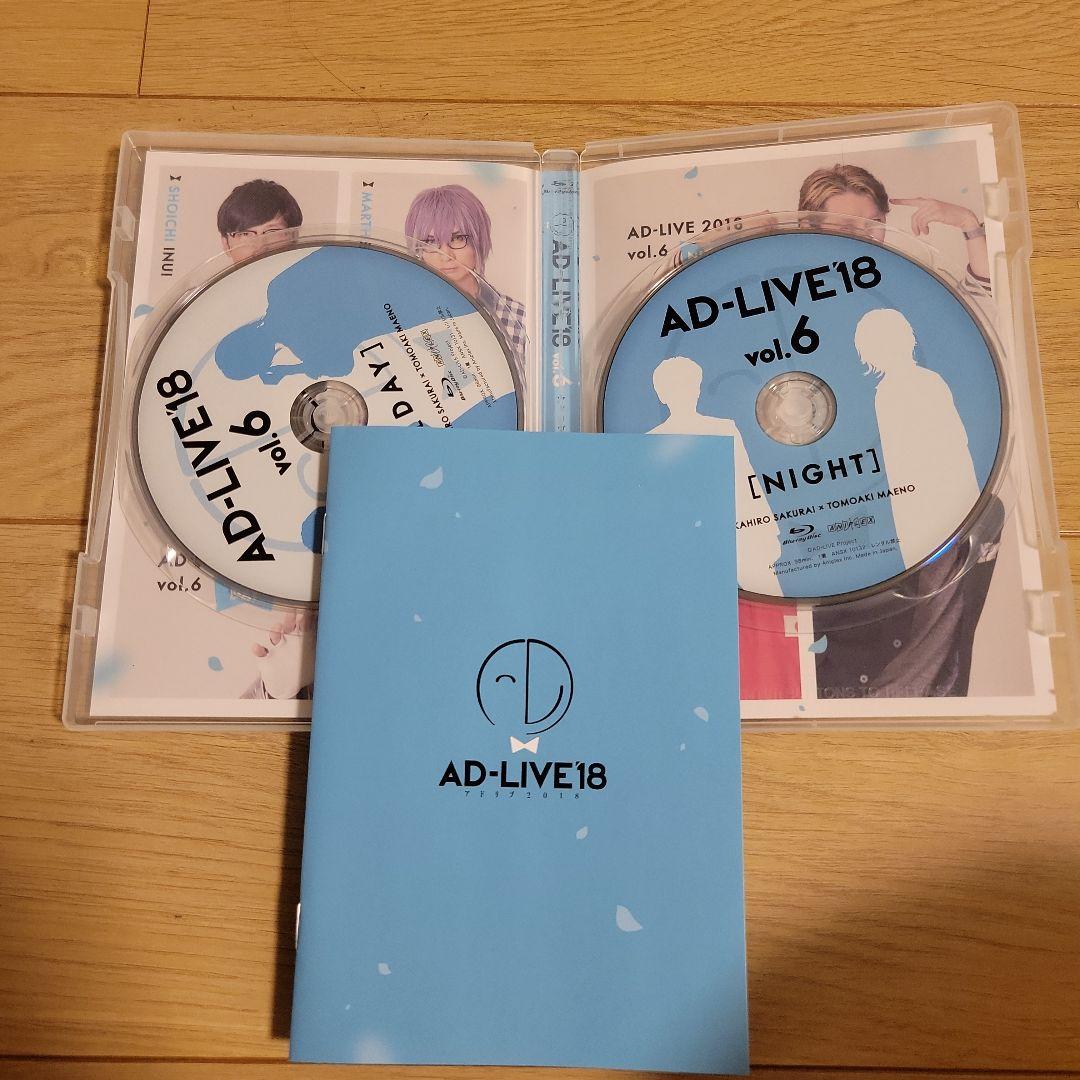 AD-LIVE 2015 第6巻 Amazon.co.jp: 「AD-LIVE 2015」第6巻 (下野紘×福山潤×鈴村健一