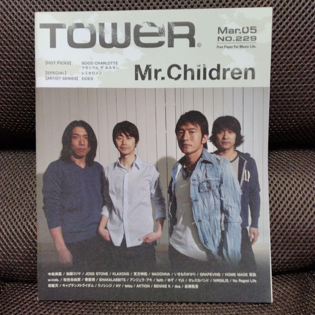 ★ミスターチルドレン bank band DVD 19巻 セット まとめ売り★ ミスター・チルドレン／クロス・ロード 初回限定盤 黒トレ 8