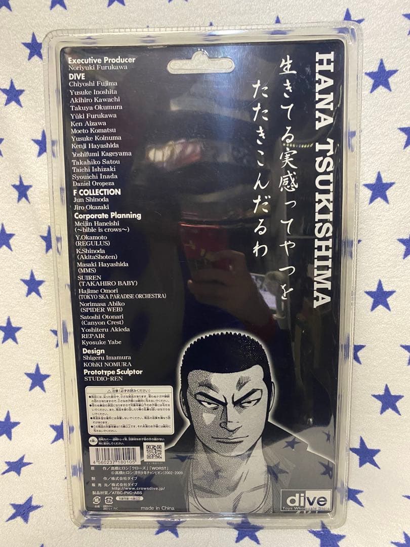 【未開封】 クローズ&WORST FBG 月島花 (スパイダーウェブ&第四倉庫)