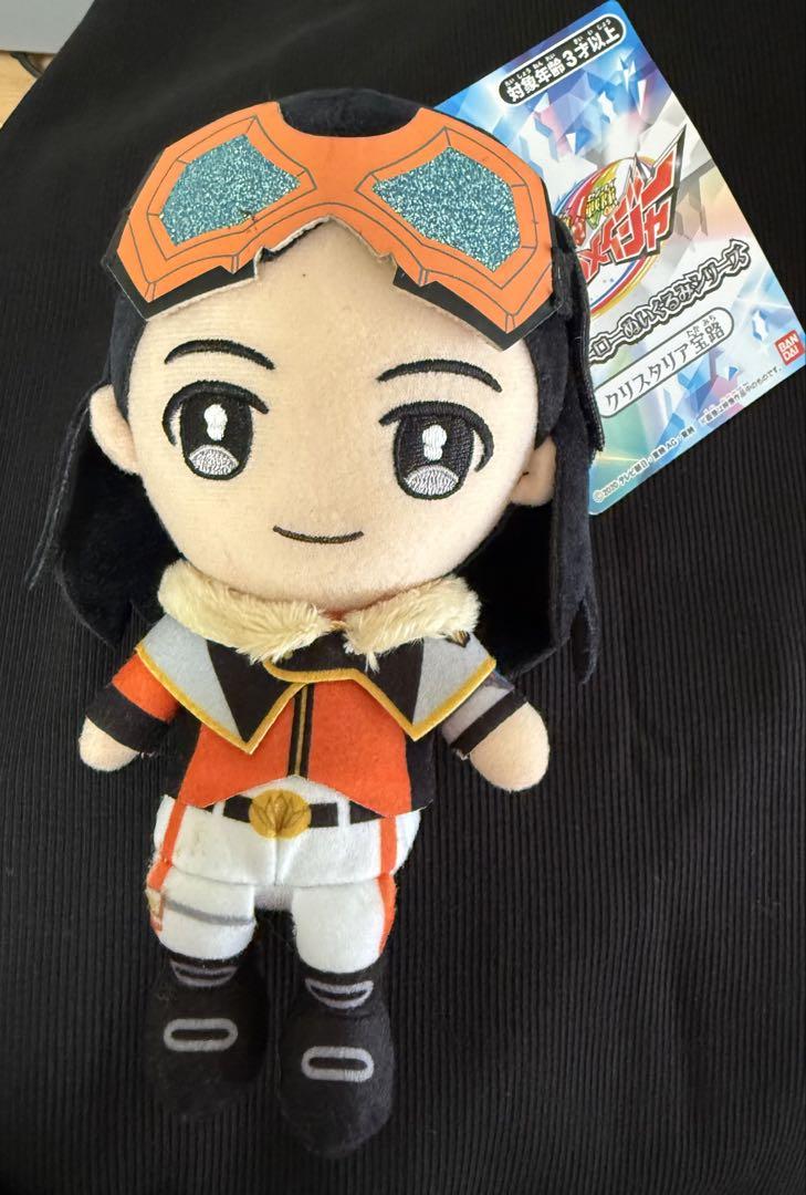 魔進戦隊キラメイジャー chibiぬいぐるみ クリスタリア宝路 庄司浩平 魔進戦隊キラメイジャー chibiぬいぐるみ クリスタリア宝路 庄司