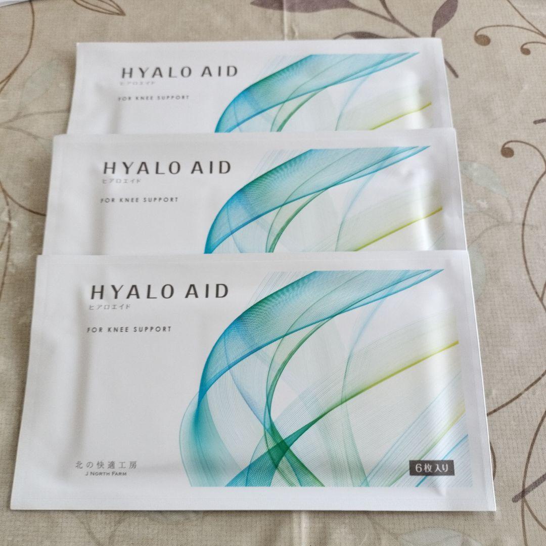 【お値下】【6枚入×9袋】HYALO AIDヒアルロン酸 膝サポートサポーター付 楽天市場】膝に貼るヒアルロン酸『ヒアロエイド』膝サポーター