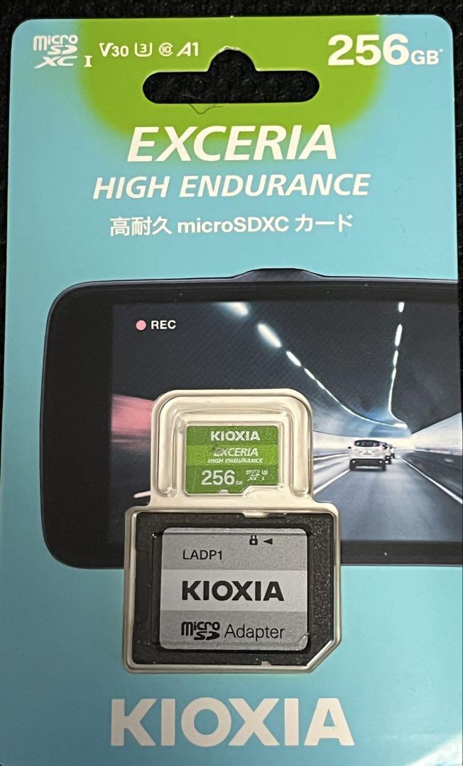 EXCERIA HIGH ENDURANCE 高耐久