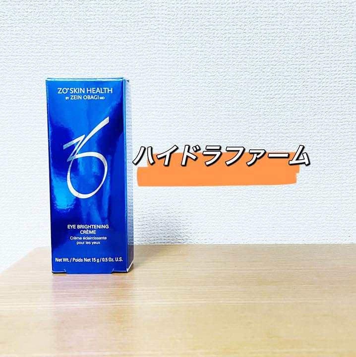 32%割引ブルー系人気商品の 【特売】zo skin health ゼオスキンヘルス ハイドラファーム 美容液 スキンケア/基礎化粧品ブルー系-BRISOL.PE 32%割引ブルー系人気商品の 【特売】zo skin health ゼオスキンヘルス ハイドラファーム 美容液 スキンケア/基礎化粧品ブルー系-BRISOL.PE