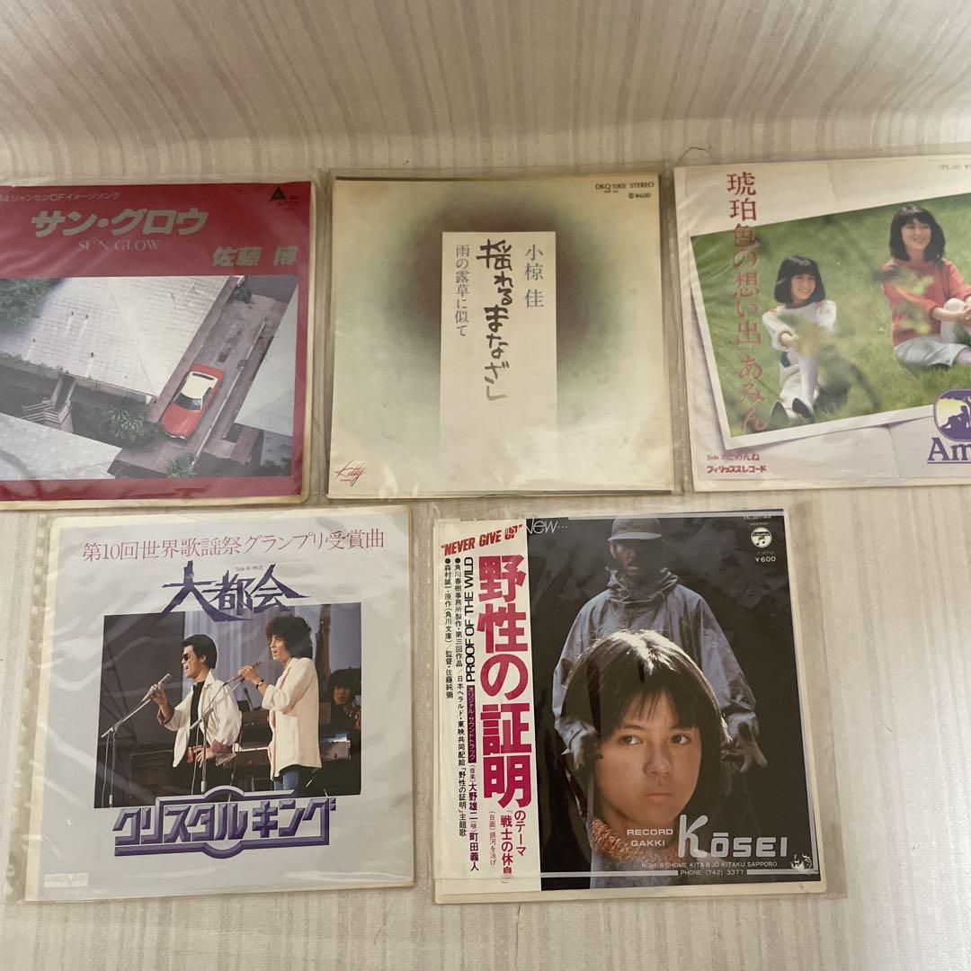 レコード 邦楽 まとめ売り 47枚