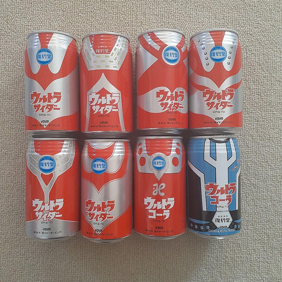 空き缶 ダイドー DyDo 7缶 レトロ - メルカリ