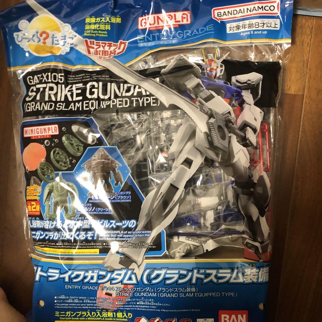 「機動戦士ガンダムSEED」 びっくら?たまご ドラマチックお風呂シリーズ