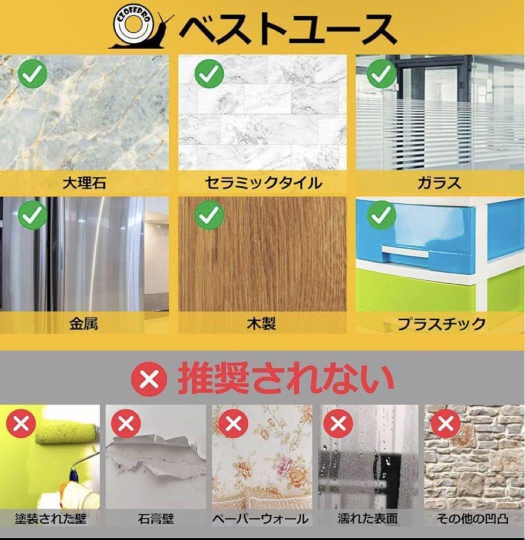 粘着テープ