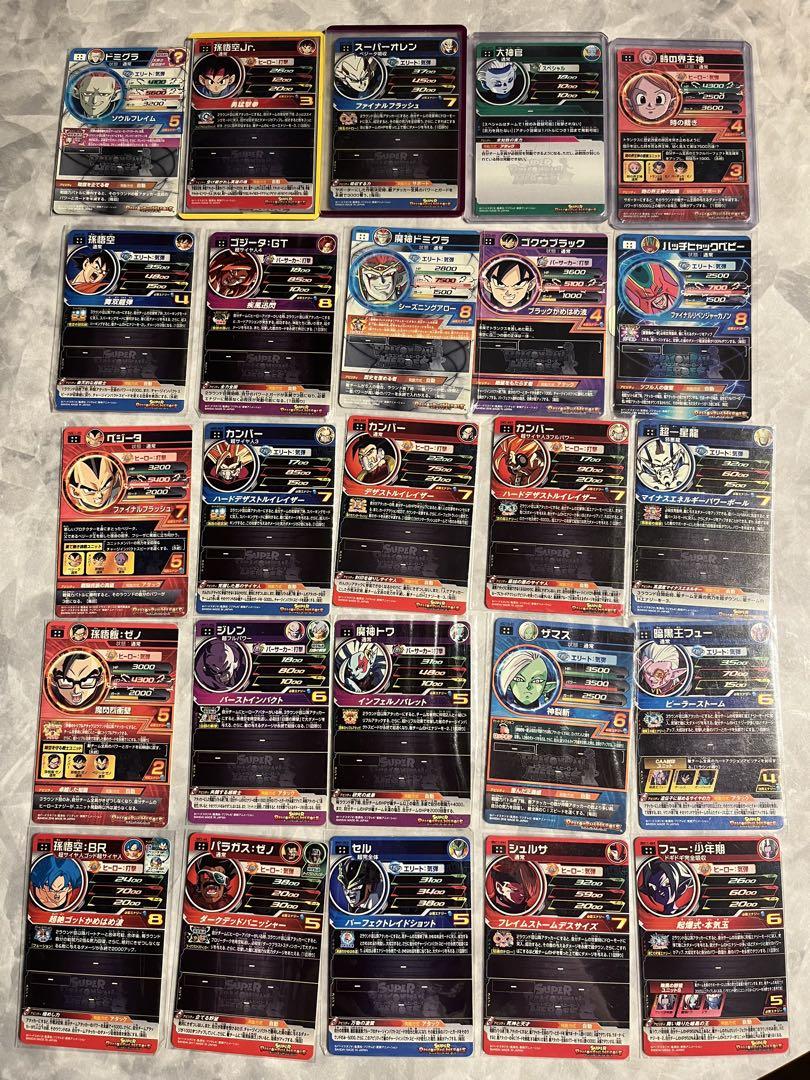 ドラゴンボールヒーローズ　引退品まとめ売り