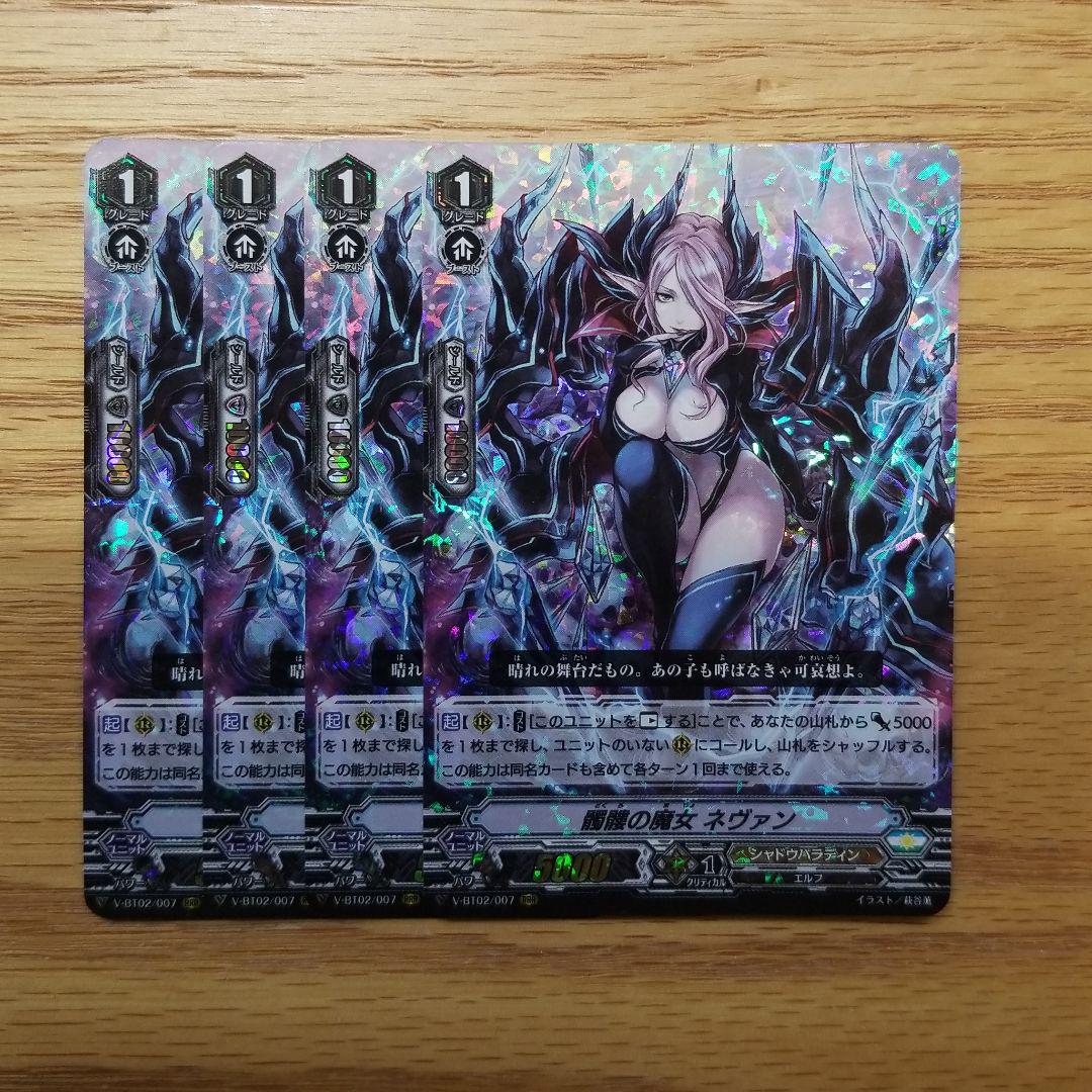 ブルー系【数々のアワードを受賞】 ヴァンガード 髑髏の魔女 ネヴァン カードファイト!! ヴァンガード おもちゃ・ホビー・グッズブルー系¥11,616-empoaguas.gov.co ブルー系【数々のアワードを受賞】 ヴァンガード 髑髏の魔女 ネヴァン カードファイト!! ヴァンガード おもちゃ・ホビー・グッズブルー系¥11,616-empoaguas.gov.co