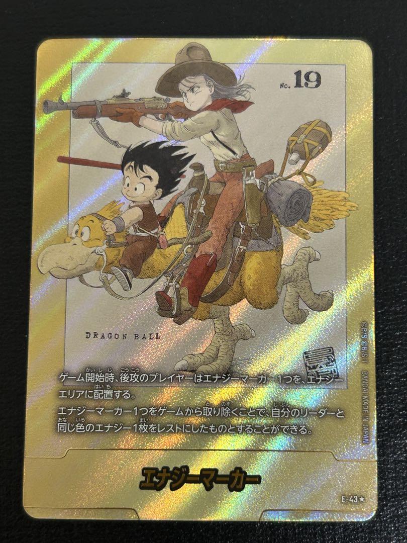 【美品】manga booster エナジーマーカー　金　E-43⭐︎ 19巻表紙