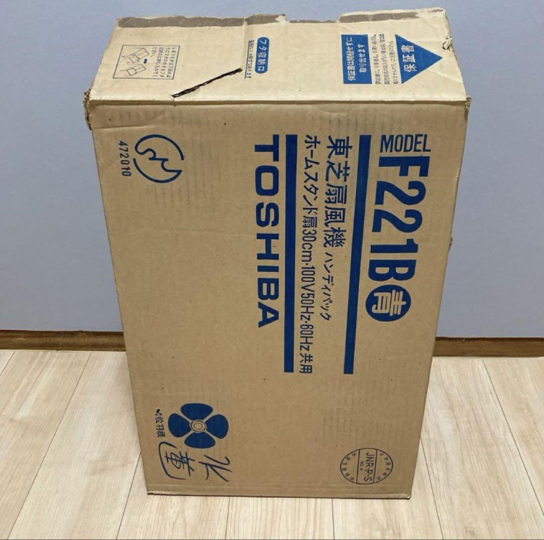 【美品】TOSHIBA 扇風機 昭和レトロ ヴィンテージ アンティーク