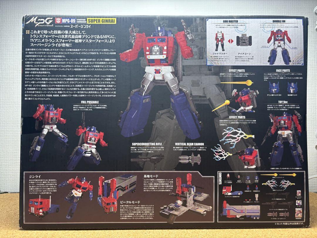 トランスフォーマー MPG-09スーパージンライ - メルカリ トランスフォーマー MPG-09スーパージンライ - メルカリ