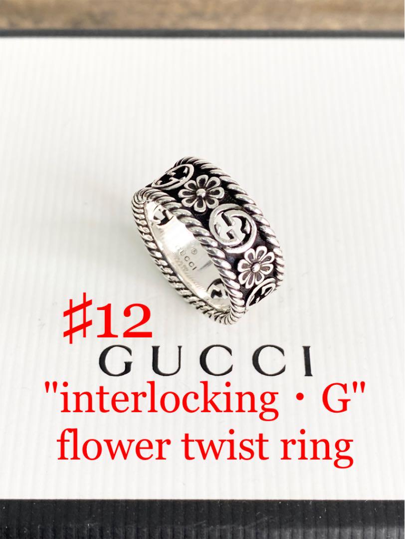 47%割引ホワイト系【絶品】 12号 GUCCI グッチ インターロッキングG フラワー ツイスト リング リング アクセサリーホワイト系-WWW.FIDAKENYA.ORG 47%割引ホワイト系【絶品】 12号 GUCCI グッチ インターロッキングG フラワー ツイスト リング リング アクセサリーホワイト系-WWW.FIDAKENYA.ORG