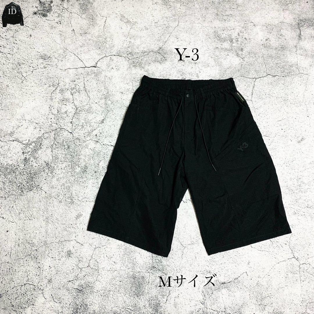 Y-3 ナイロンハーフパンツ　ドローコード　サルエル　クロップド　ショーツ 16,600円