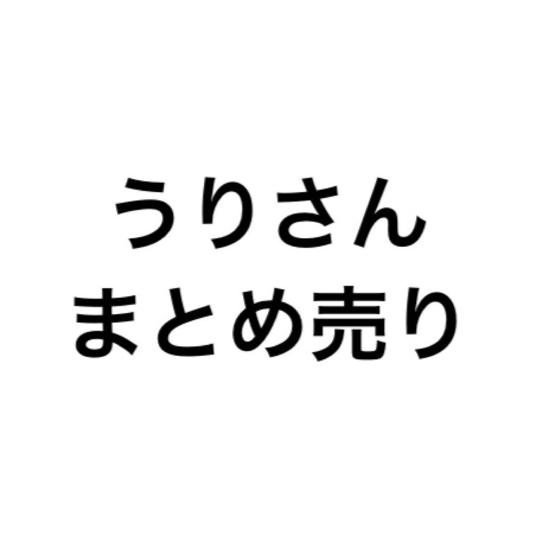 うりさんまとめ売り カラフルピーチ うりさん まとめ売り - メルカリ