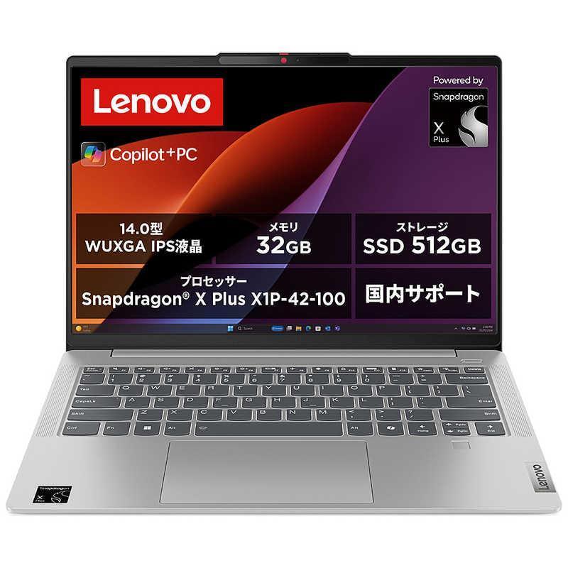 IdeaPad Slim 5 14Q8X9 【値下げ交渉可能】