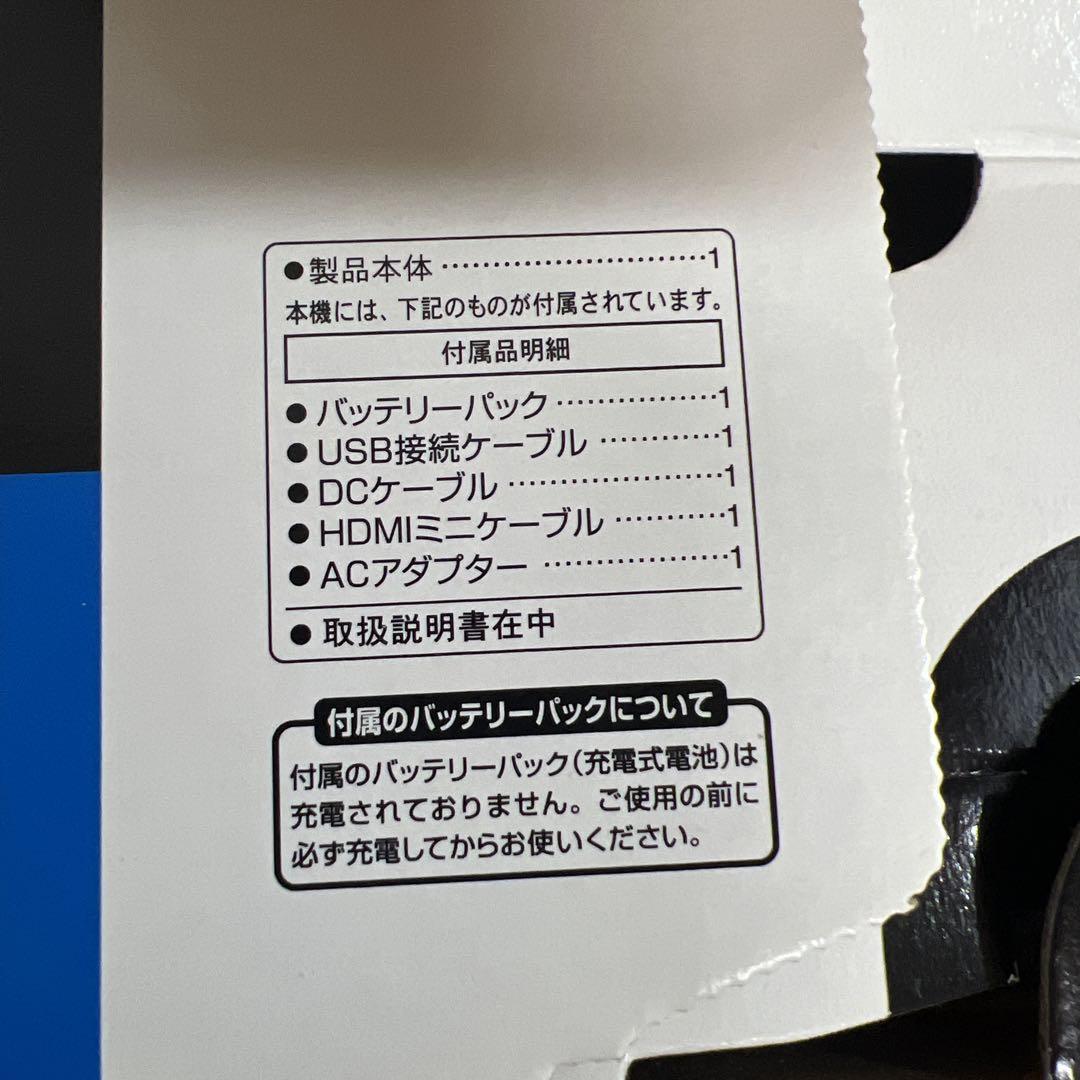 NF様専用 パナソニック デジタルビデオカメラ HC-W580M 画像3