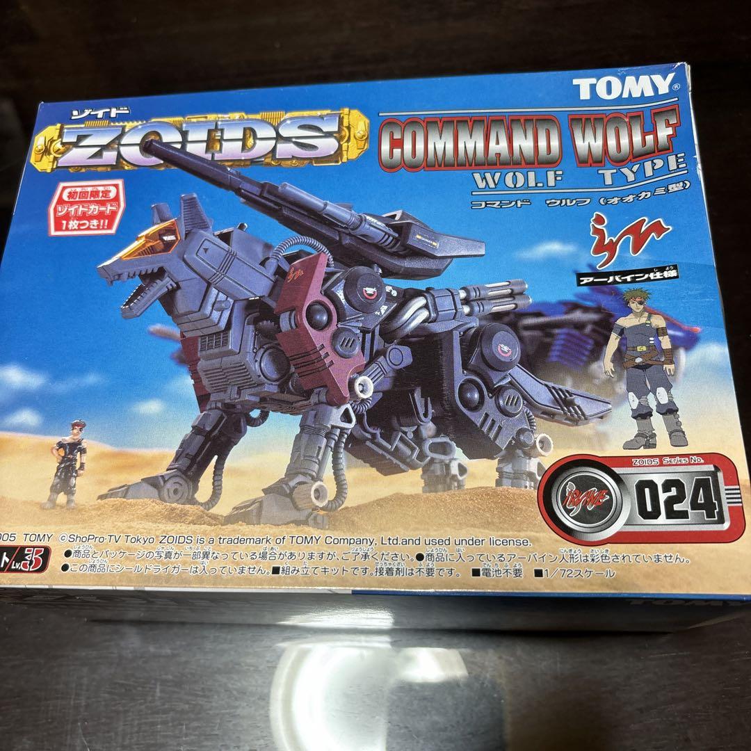 ゾイド  トミー　コマンドウルフ　アーバイン仕様　新品　未開封　ゾイドカード付き