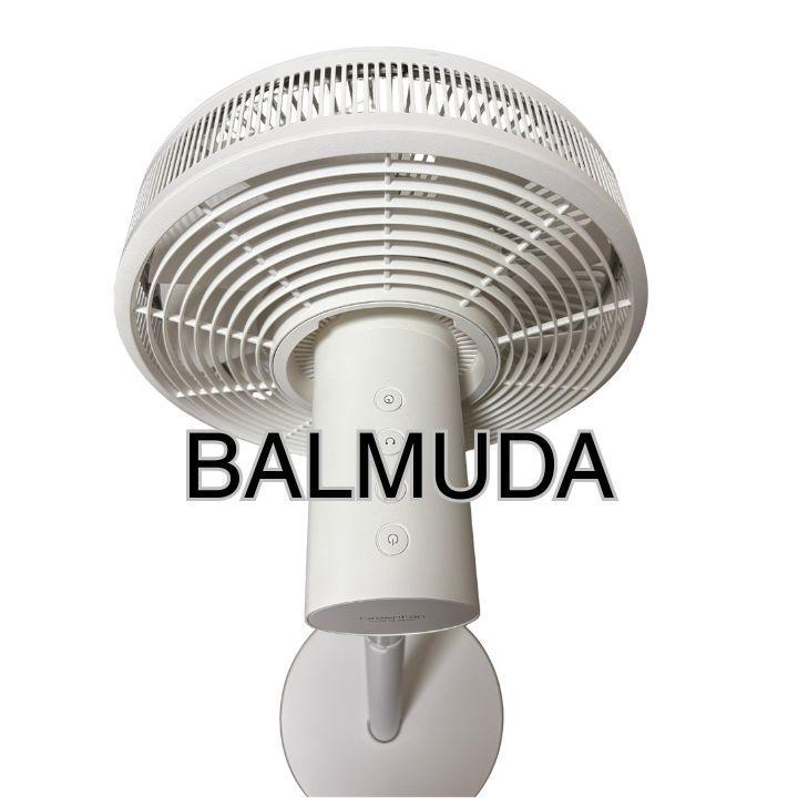 ジャンク品・外箱あり】BALMUDA バルミューダ 扇風機 2016年製