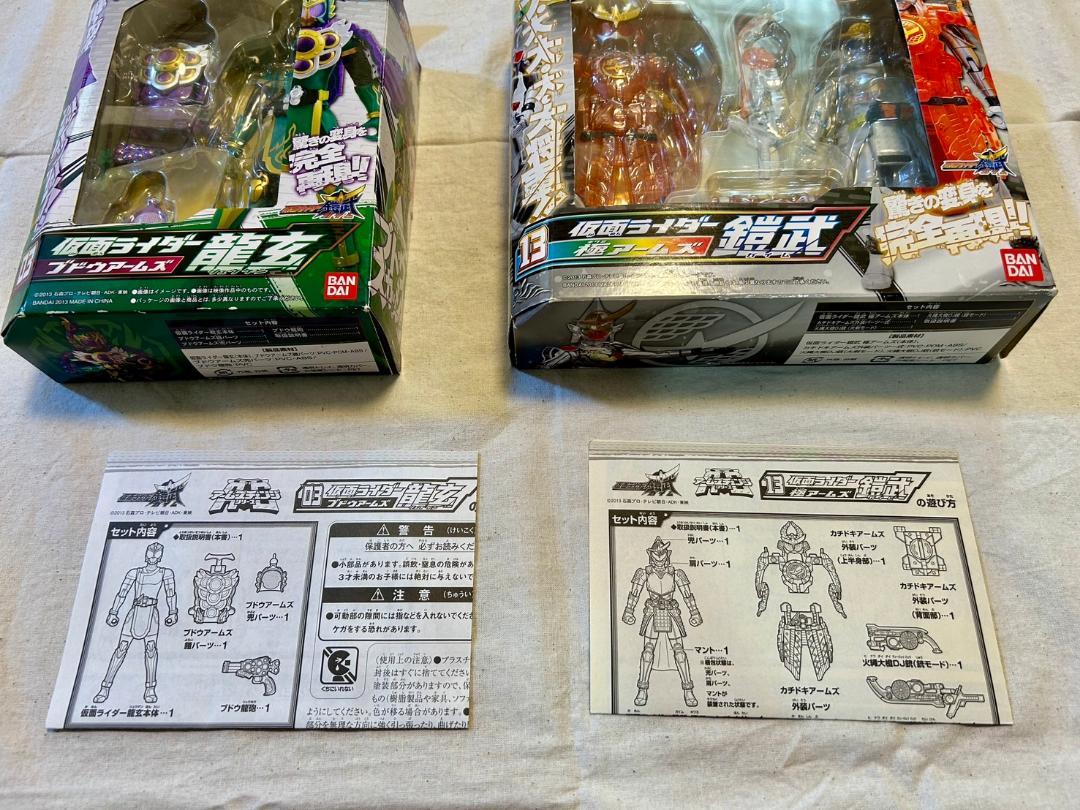 アームズチェンジシリーズ03 仮面ライダー龍玄 ブドウアームズ